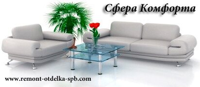 НашРемонт-чбк